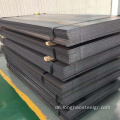 MS Carbon Weichstahlblatt
